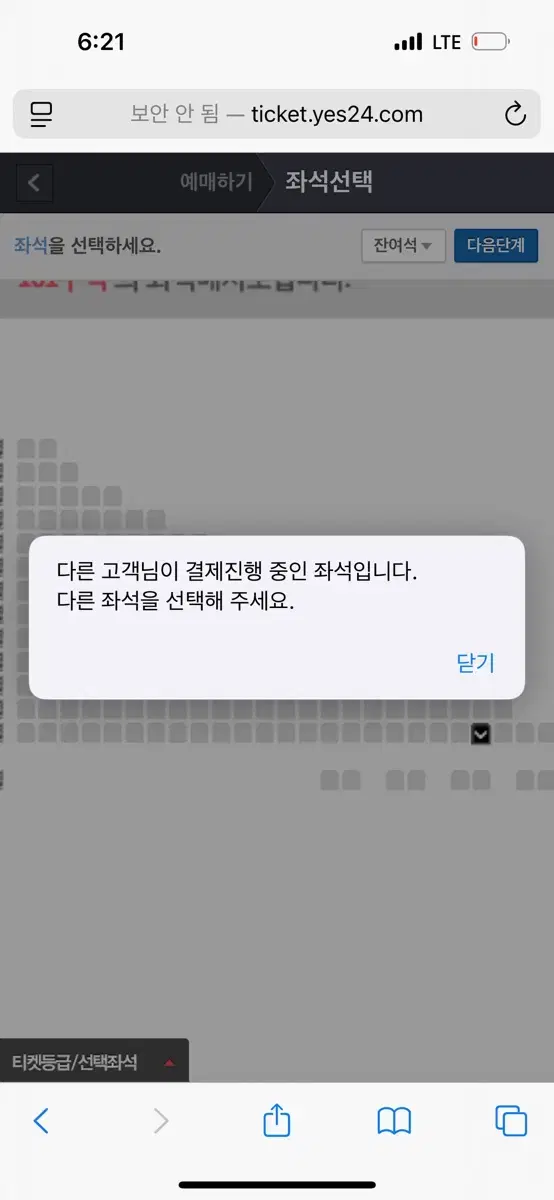 데이식스 클콘 막콘표삽니다!!